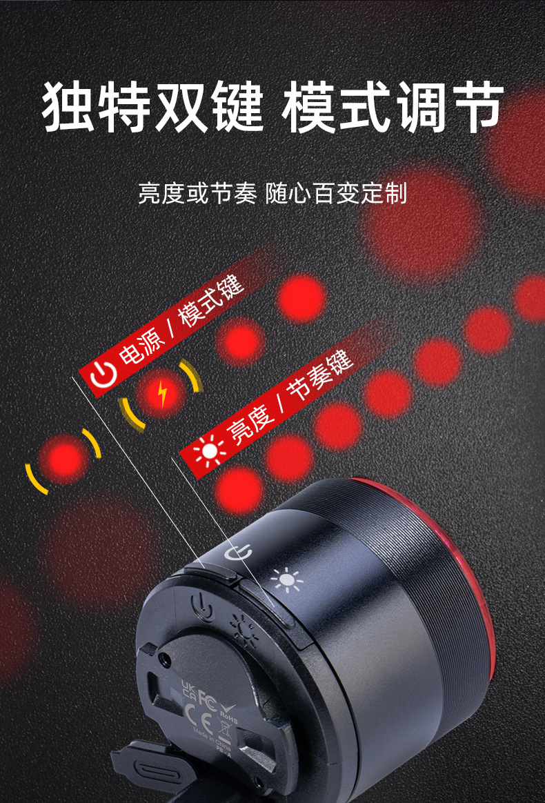 KS-SF34R bicycle taillight, intelligent brake sensor, taillight battery level indicator, mountain road bike light, riding equipment, night riding light pic 5