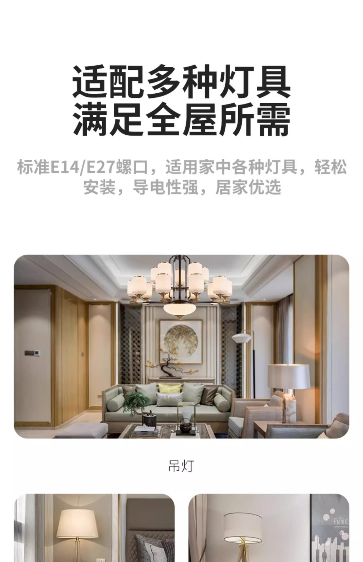 LED灯泡玉米灯家用e27螺纹e14螺口节能灯暖白三色光照明吊灯光源详情8