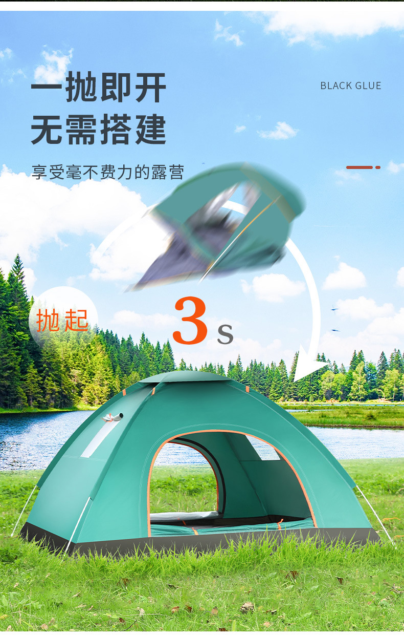 帐篷户外3-4人全自动加厚防晒账蓬2人单双折叠野外露营便携式帐篷详情7