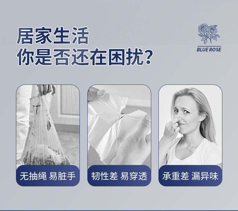 免撕抽绳垃圾袋加厚手提式家庭用宿舍用学生自动收口塑料垃圾袋详情2