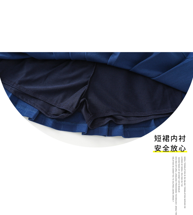 幼儿园园服中小学生校服套装运动会团体班服运动服春秋新款教师服详情3