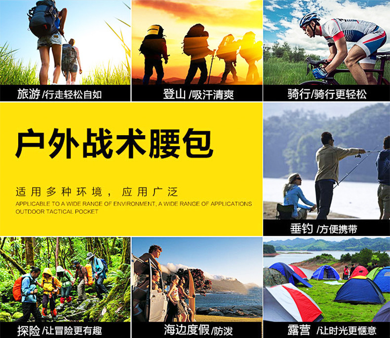 跨境户外战术腰包男女运动骑行徒步手腕臂包多功能防水军迷手机包详情1