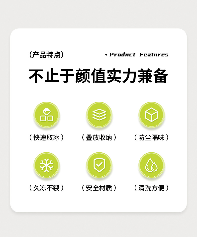 Press the small ice cube tray, mini silicone ice cube box, small mold, refrigerator, homemade ice cube with lid, food-grade pic 3