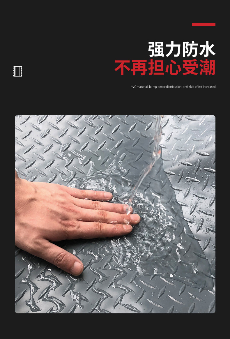 加厚pvc地垫防滑垫大面积全铺车间耐磨地毯牛津塑料地板革地胶厂详情11