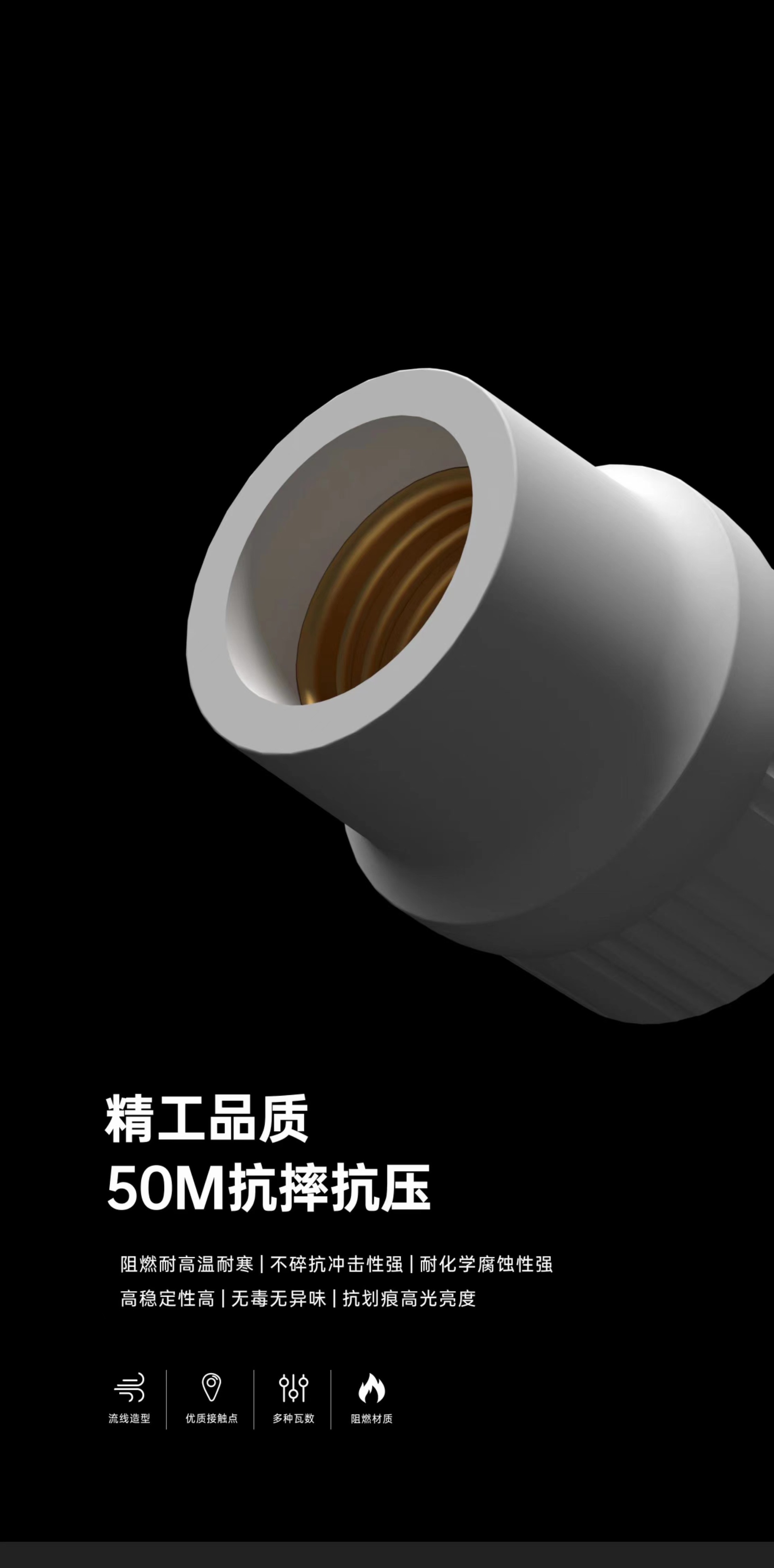 Thickened E27 screw-type lamp cap, suspended energy-saving lamp cap, 27 universal threaded LED bulb, thickened lamp cap, lamp socket pic 5