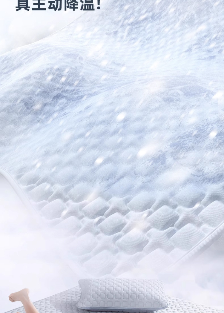 2025新款夏季乳胶凉席a类母婴冰丝凉席三件套床单床笠空调软席子详情13