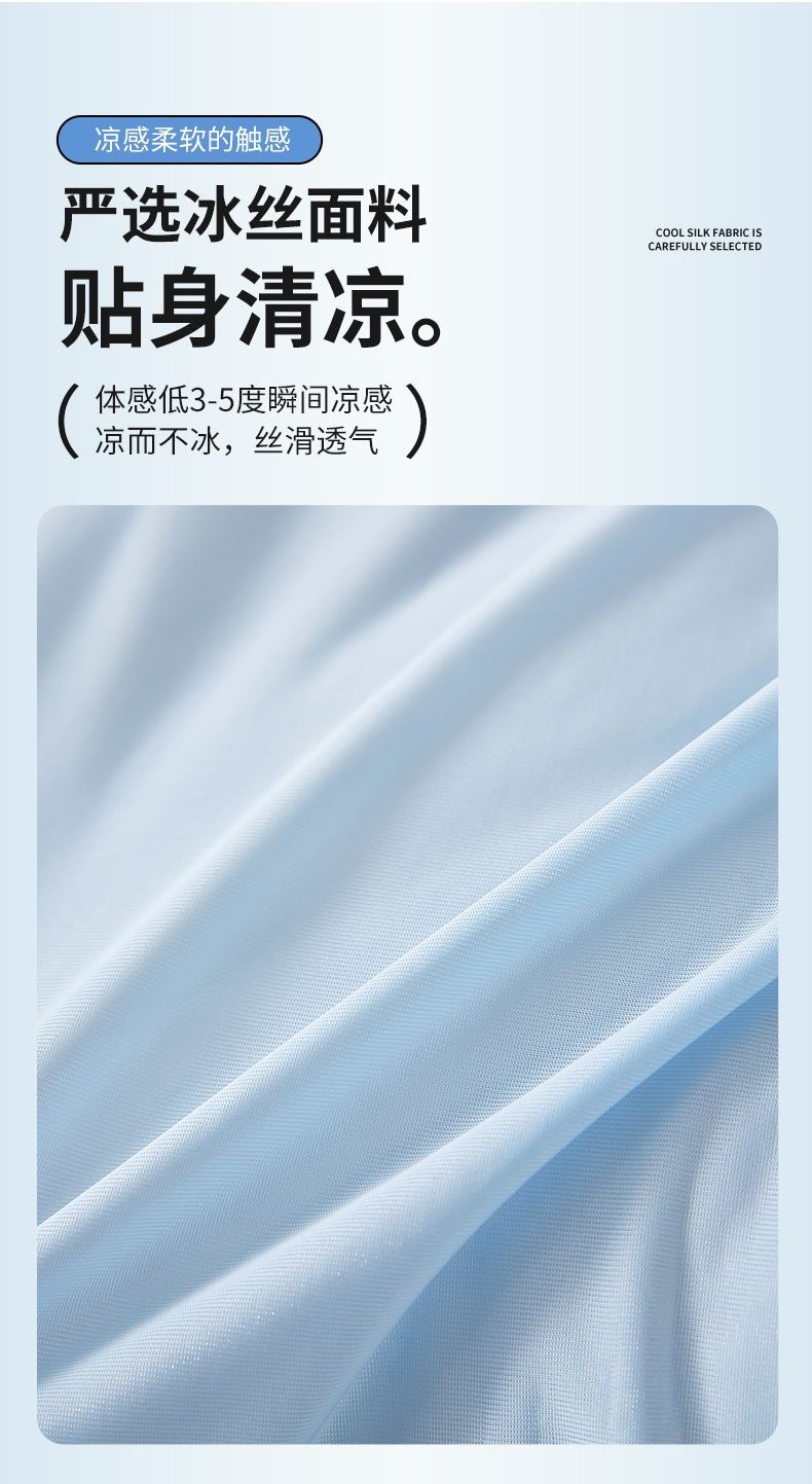 超声波压棉夏凉被空调被凉感雪糕被外单被子详情10