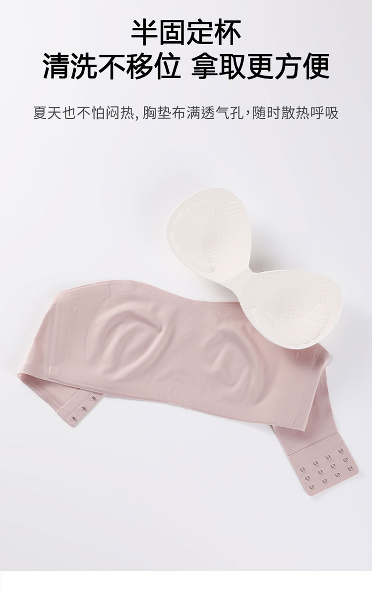 超级稳 无肩带内衣女暴汗狂走不掉抹胸无痕裹胸防走光文胸罩正品详情18