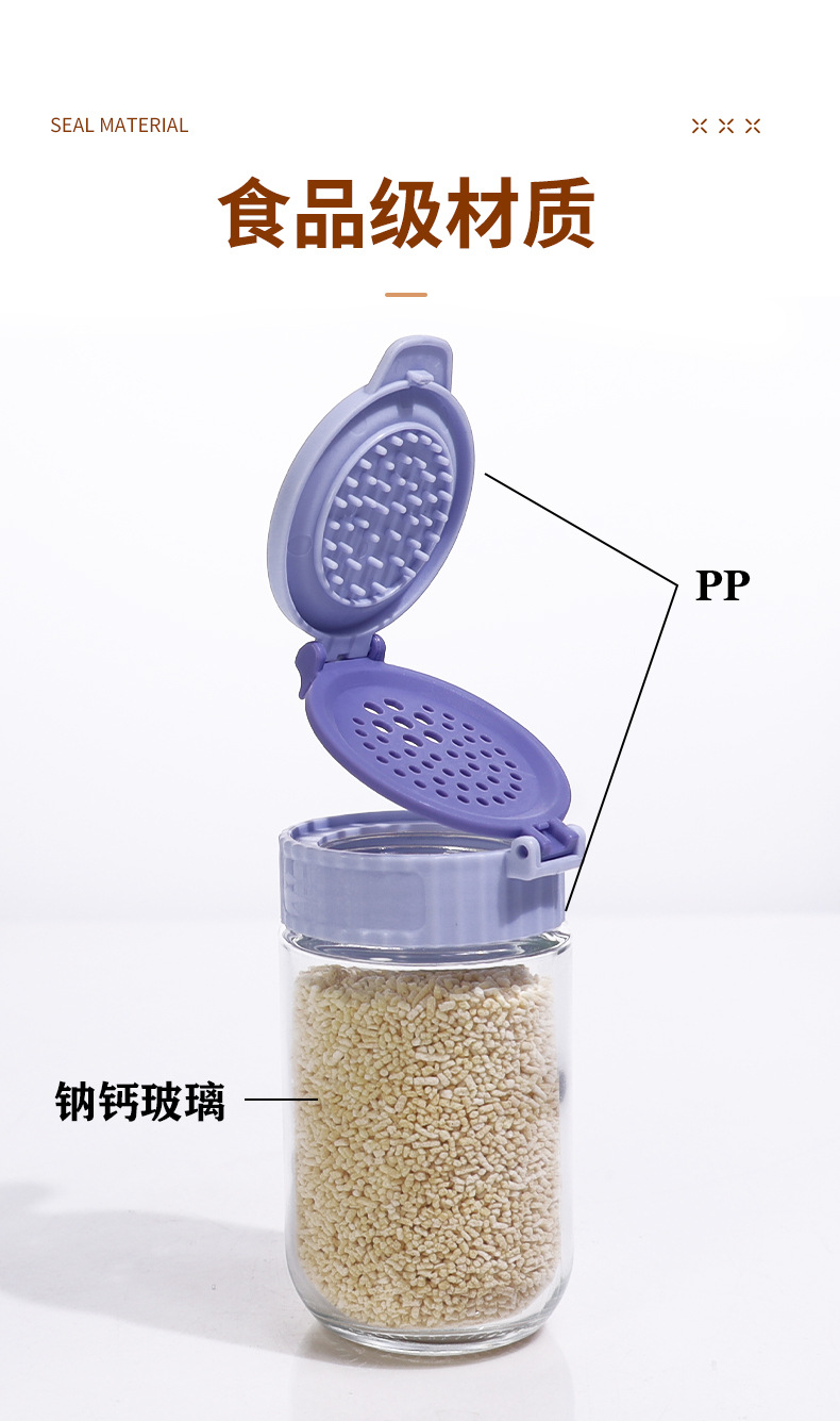 玻璃调料瓶三折叠盐瓶密封防潮两用调料罐厨房调料盐罐子厨房神器详情15