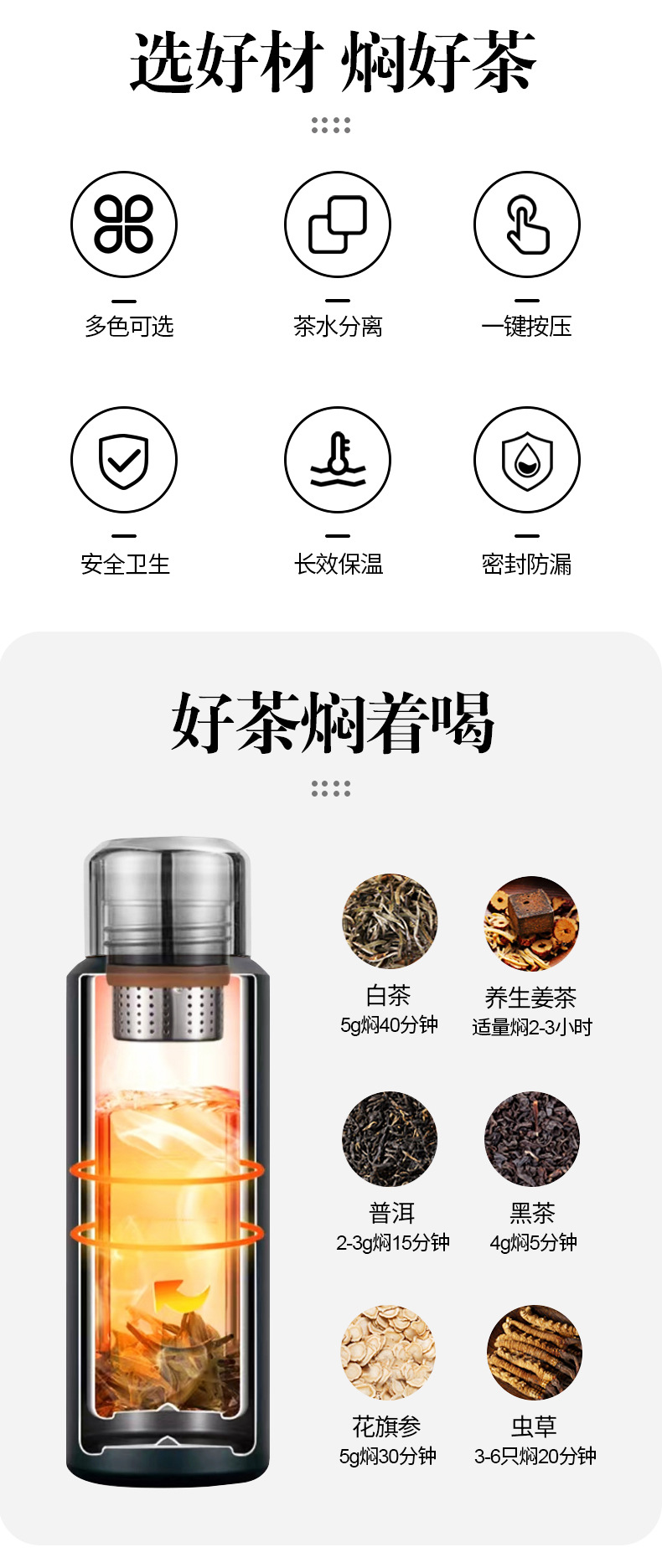 316不锈钢大容量焖茶杯 车载便携办公家用闷泡杯 批发茶杯7480 水杯保温长效茶水分离详情2
