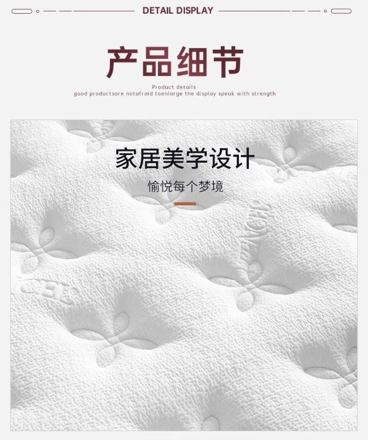 Hilton five-star hotel mattress Home Simmons independent bag elastic memory foam thickened soft pad pic 18