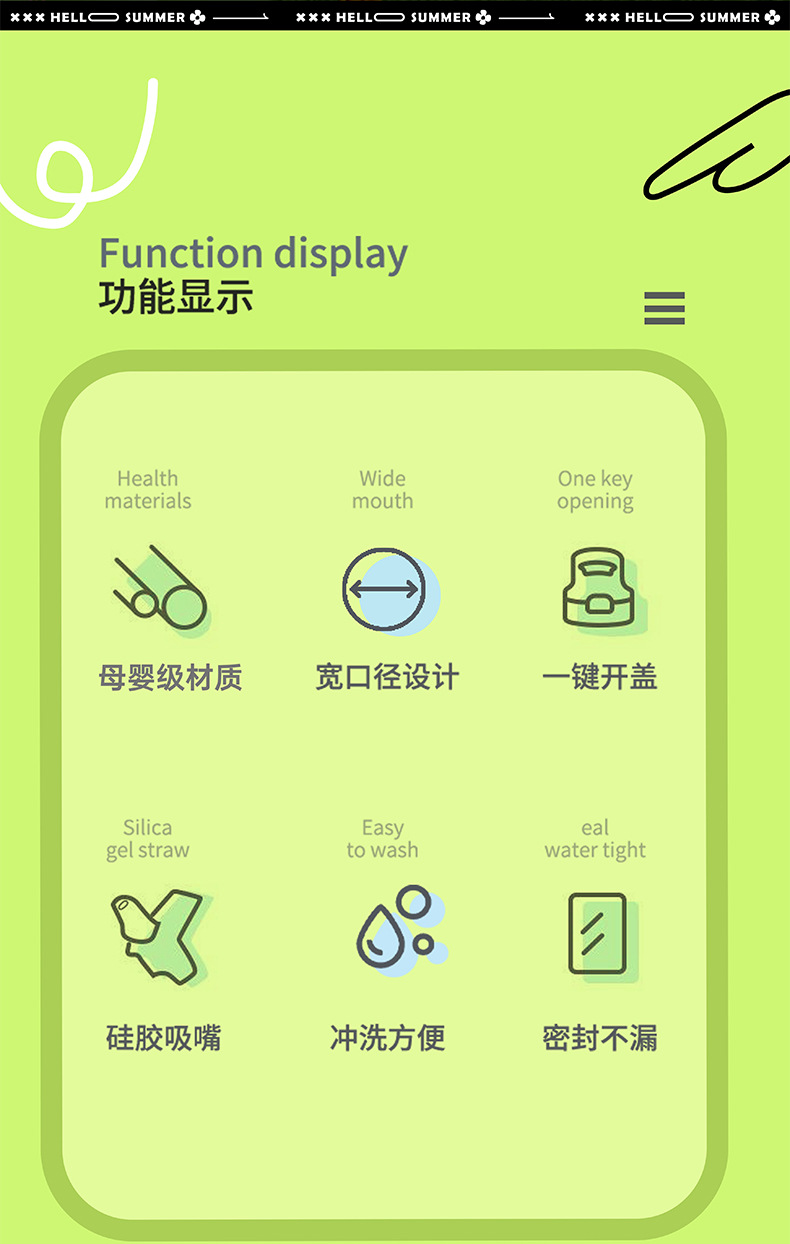 小飞机儿童水杯tritan便携塑料杯卡通可爱吸管杯子高颜值学生水壶详情6