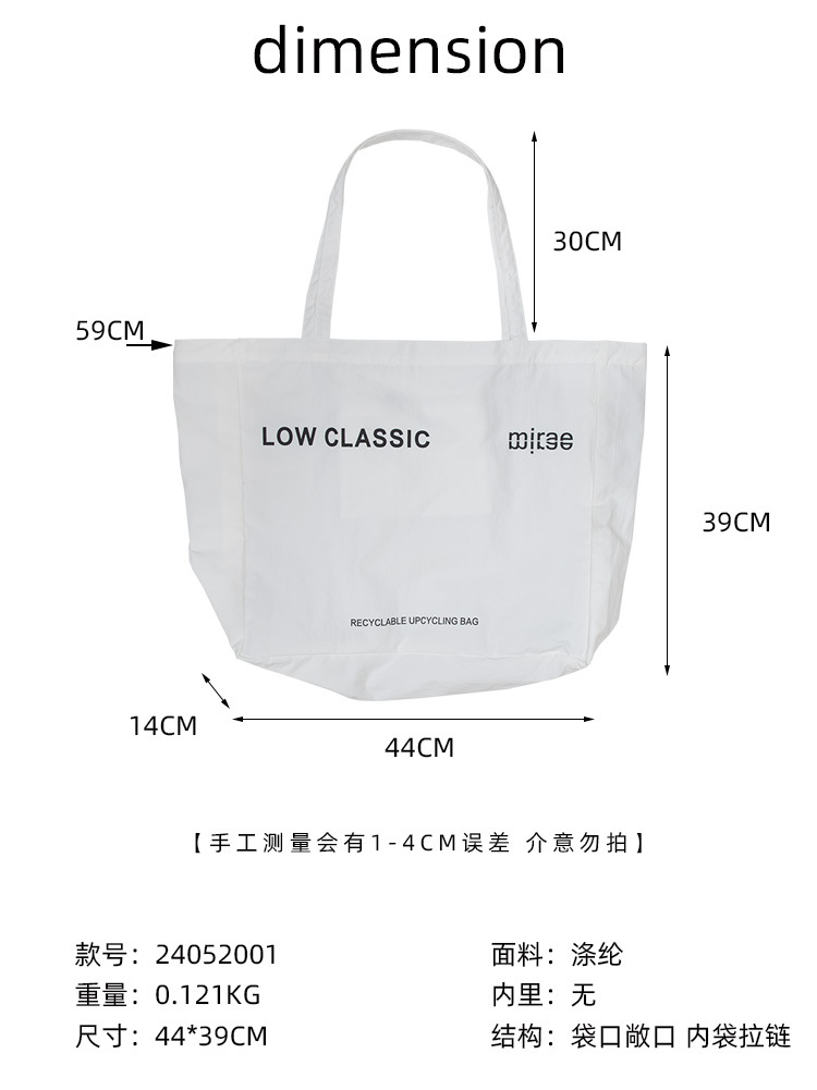 热巴同款帆布包LOWCLASSIC大容量通勤单肩包简约购物袋潮百搭详情3