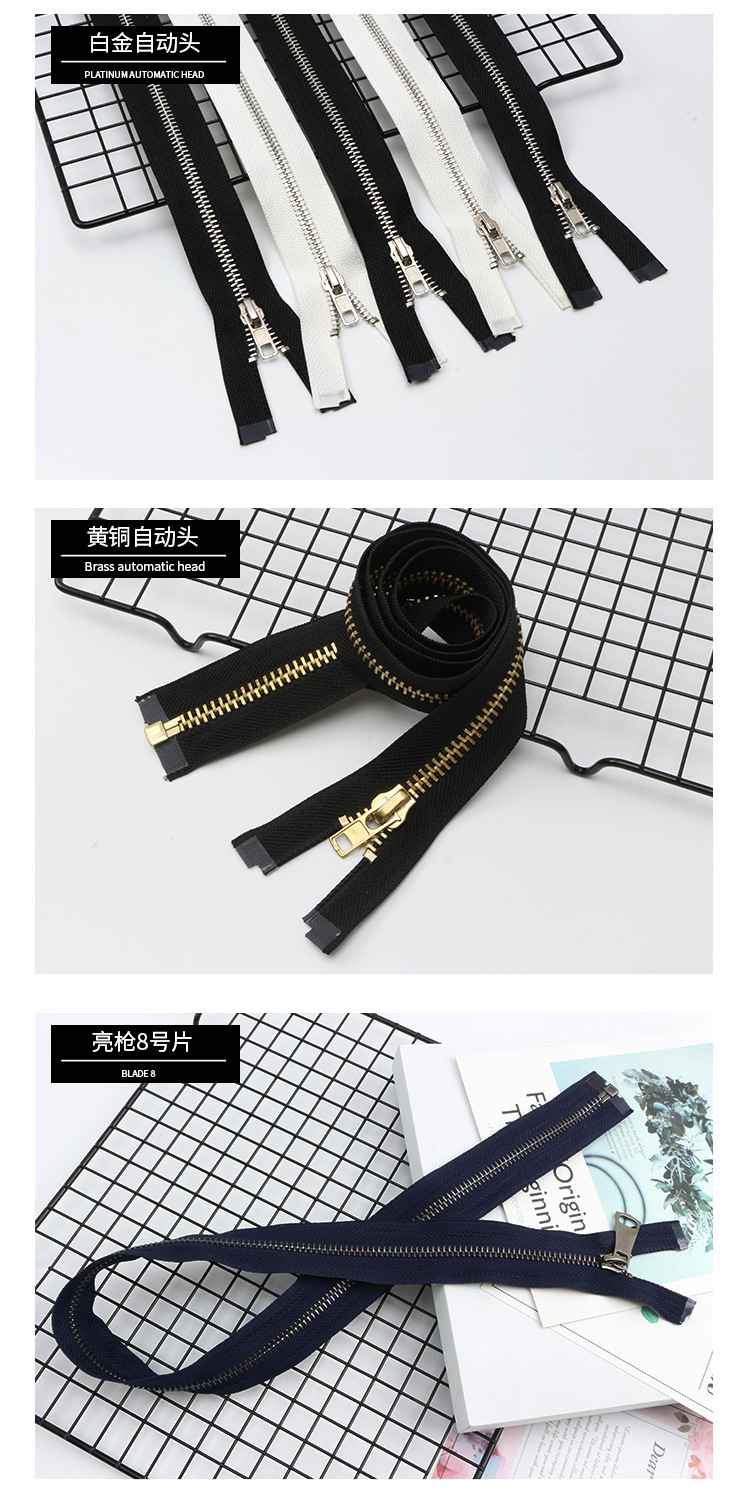 拉链金属拉链3号5号8号白金浅金黄金黄铜白铝古铜亮枪开尾开口详情13