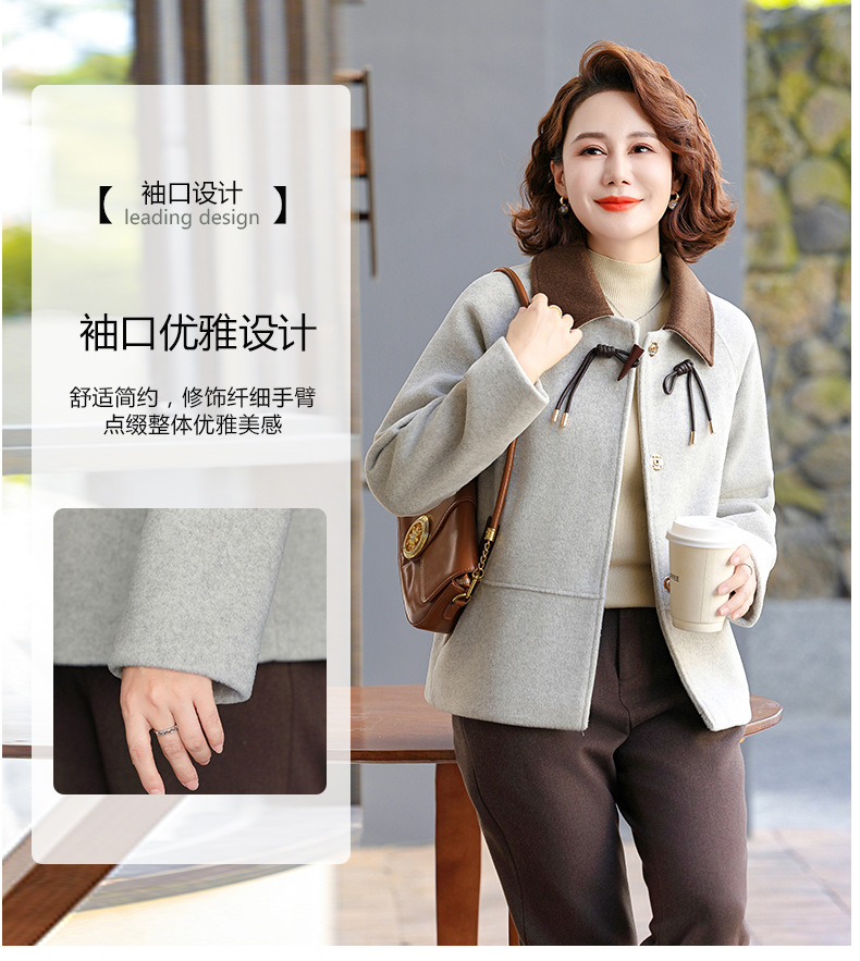 秋装新款妈妈装洋气翻领毛呢外套短款中老年女装时尚气质撞色上衣详情6
