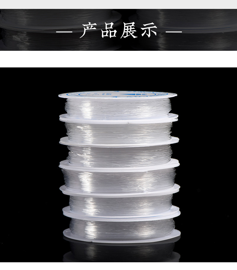 Jiuya Crystal transparent elastic thread beaded thread DIY jewelry beaded bracelet wholesale pic 9