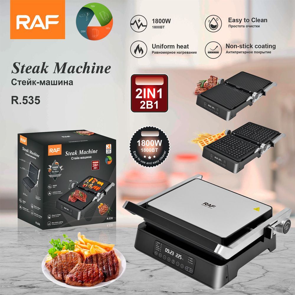 European and British standard cross-border two-in-one steak machine, sandwich machine, waffle machine, detachable intelligent display for breakfast pic 3