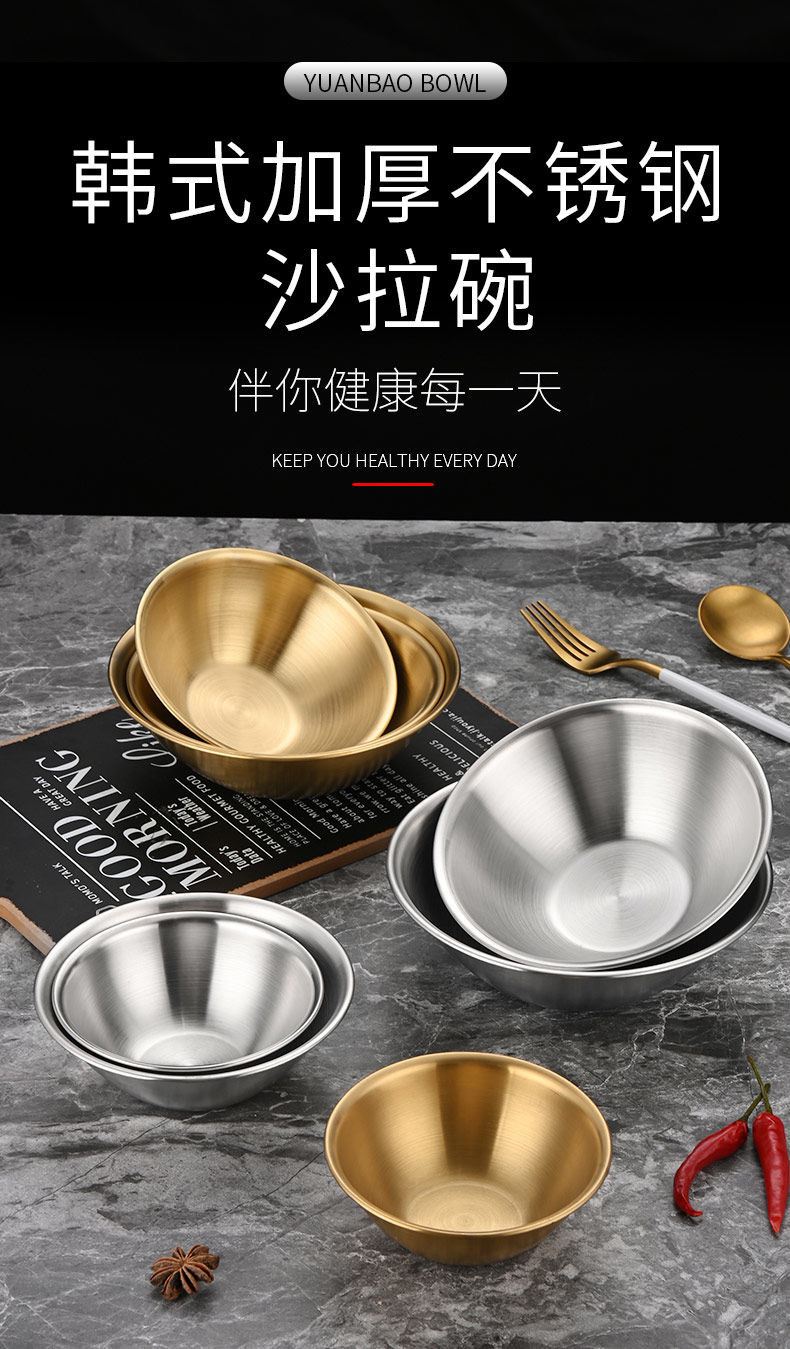 V型碗不锈钢韩式单层沙拉碗金色餐碗火锅店调料碗商用小吃碗卷边详情2