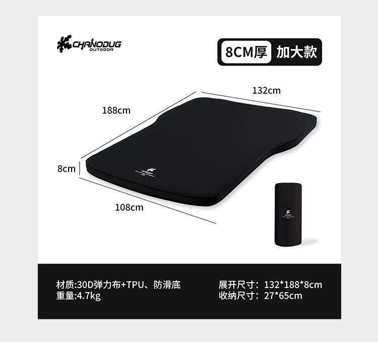Factory direct sales: Xanoduji automatic car portable inflatable mattress, outdoor tent, comfortable cheese sleeping pad pic 12