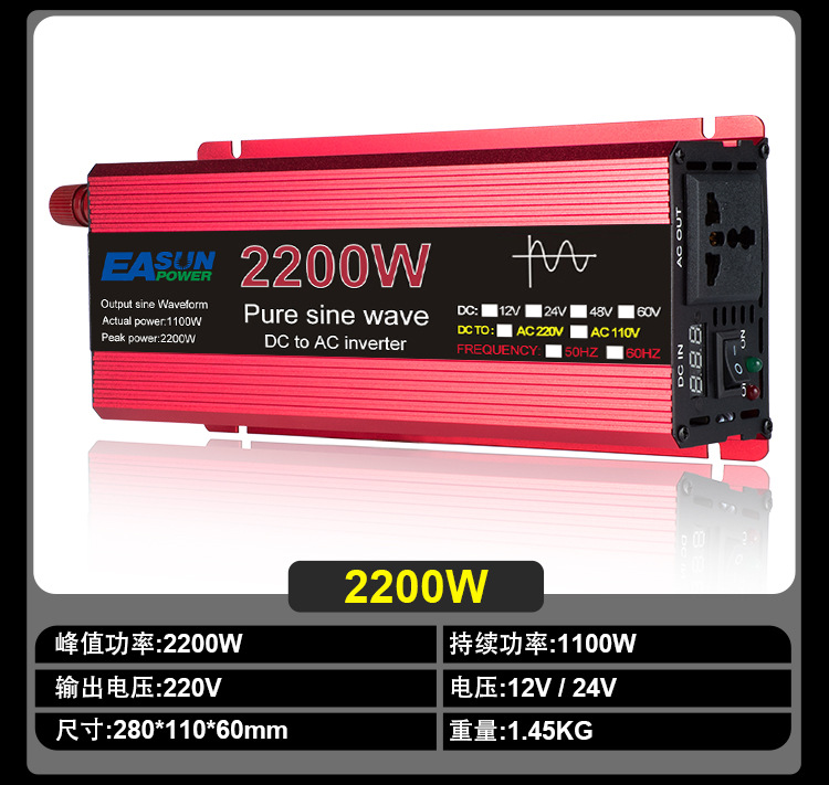 纯正波逆变器1000W-3000W/220V车用房车电动车机头车载逆变器详情12
