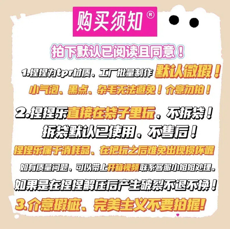 爱心捏捏乐遇光变色麦芽糖可塑性解压慢回弹网红发泄减压神器新奇特玩具详情2