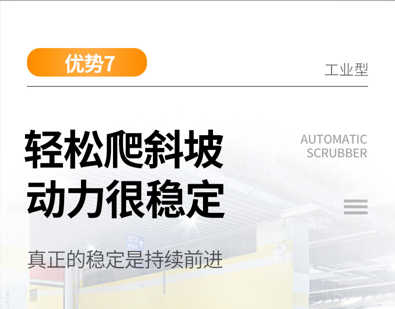 洗地机座驾式商用拖地机工业洗地机电动擦地机车间车库洗地机厂家详情15