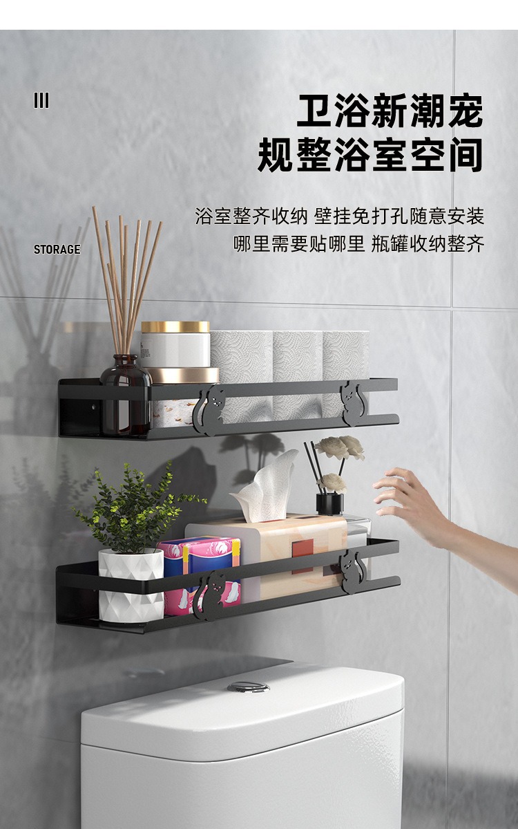 跨境免打孔浴室壁挂置物架厕所洗漱用品收纳架浴室沐浴用品置物架详情12