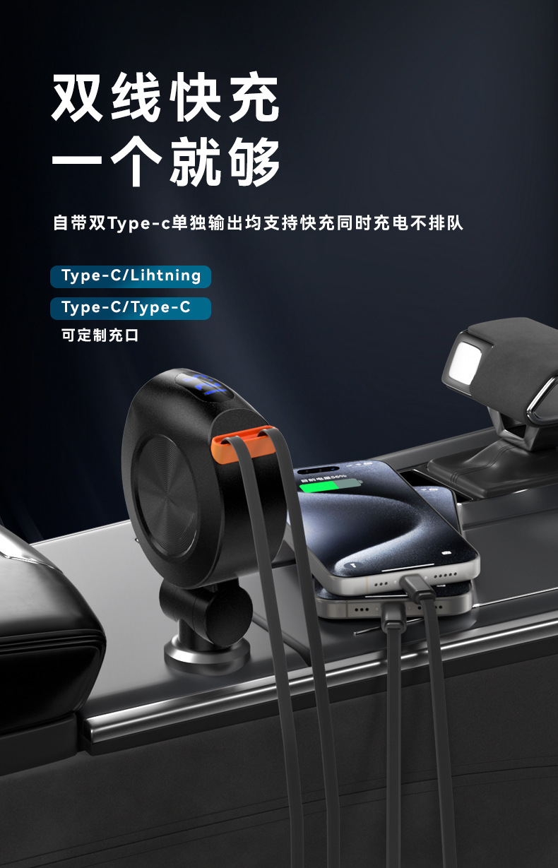 车载充电器69W四合一伸缩线款Type-c+Lihtnin烟器四口快充头详情4