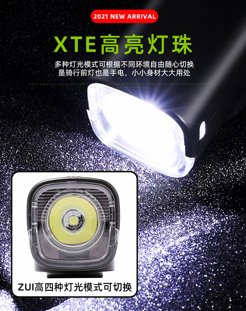 2024 New mountain bike lights, headlights, cycling equipment, charging, strong flashlight, horn, night cycling, bicycle lights, cycling equipment accessories, mountain bike cycling lights pic 13