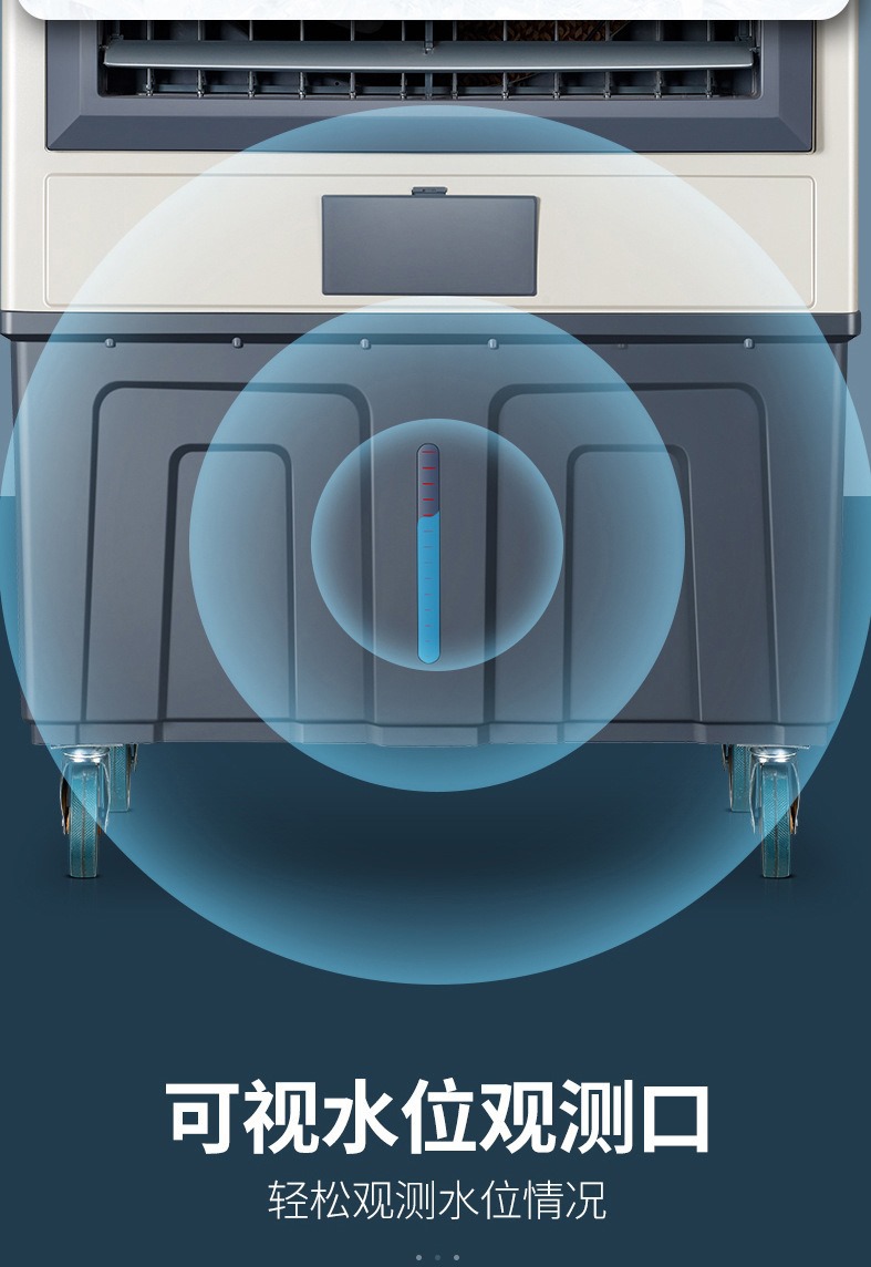 空调扇制冷家用水冷风扇工业冷风机可移动加水快速制冷降温冷空调详情11