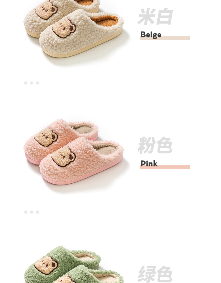 利达妮棉拖鞋男冬可爱室内毛毛鞋保暖防滑家用加绒拖鞋女批发详情20