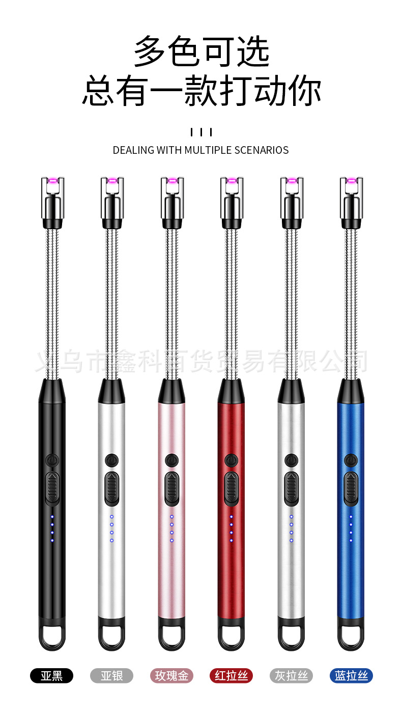 JL811-2加长点火器厨房煤气灶猛火炉天然气点枪充电打火机点火详情13