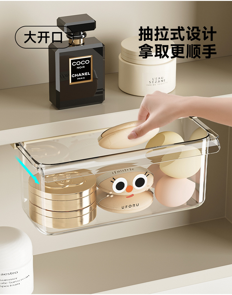 Drawer-style storage box, large-capacity home, cute style bathroom cabinet, hidden storage rack, transparent hanging storage box pic 11