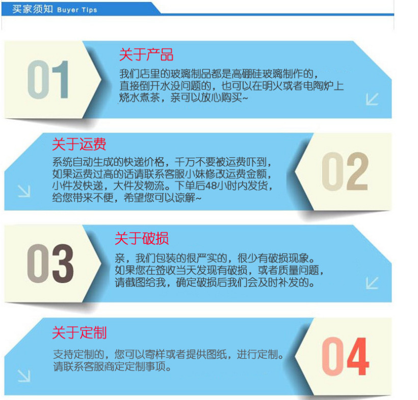 高硼硅玻璃密封罐储物罐厨房调料罐食品收纳瓶花茶罐玻璃瓶茶叶罐详情15