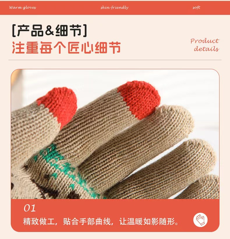 冬季小鹿手套加厚五指触屏毛线手套保暖学生户外骑行防寒针织手套详情9