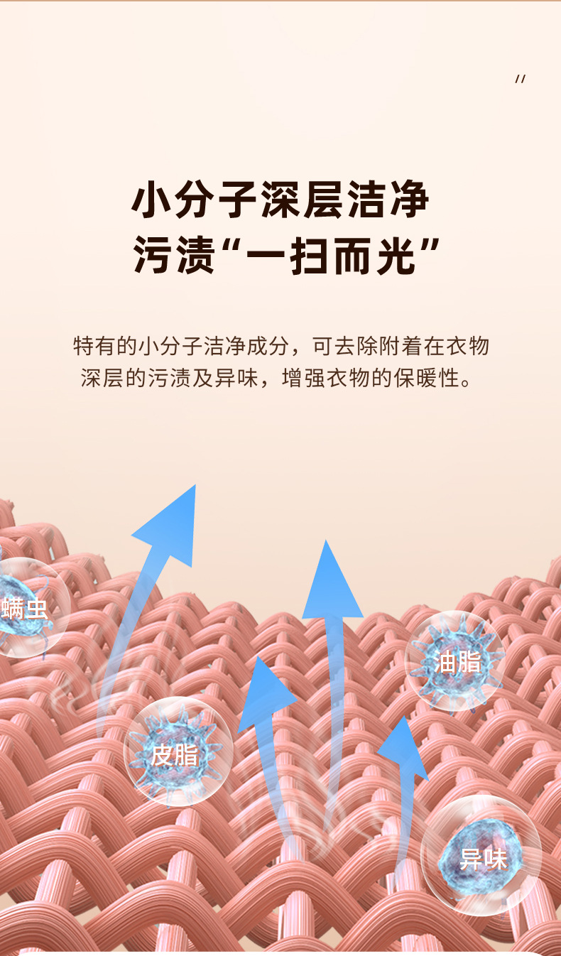 详情_04.png