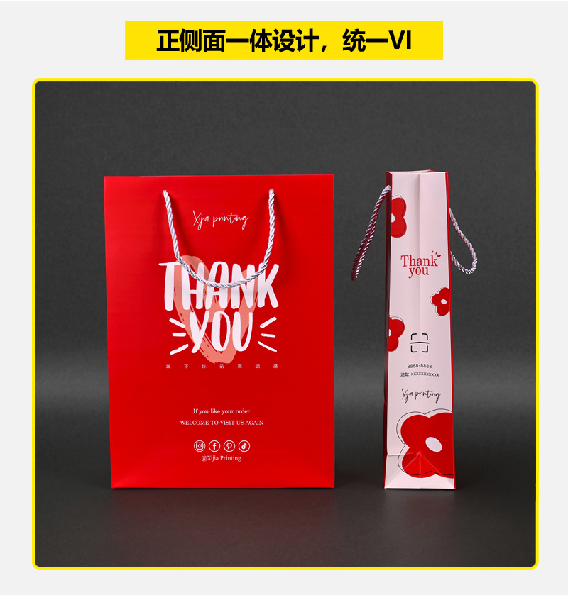 西家服装店礼品袋纸袋企业手提袋定制logo高级感广告手拎袋印刷详情5