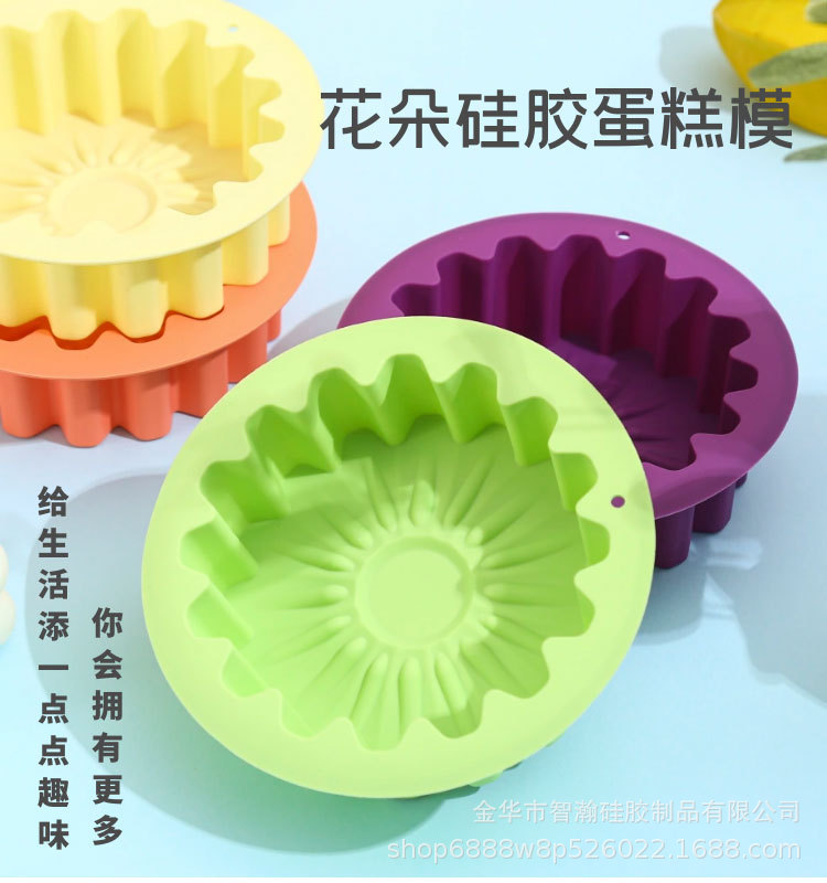 跨境烘焙模具食品级硅胶小雏菊太阳花蛋糕模花型DIY蛋糕模具批发详情1