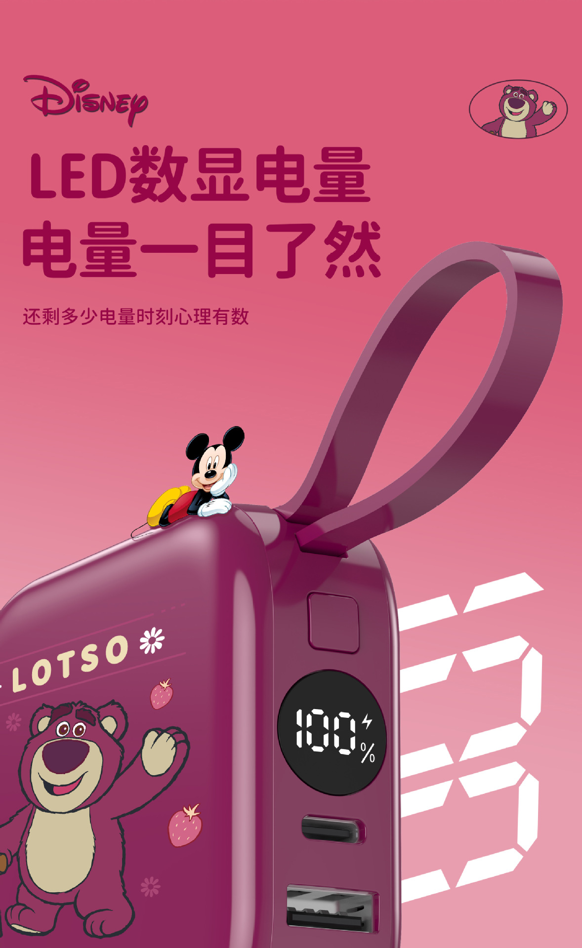 Disney 22.5W super rápido banco recargable 10,000 mah con cable propio pequeño portátil banco de energía 3C certificación autentica licencia de fábrica precio al por mayor pic 9
