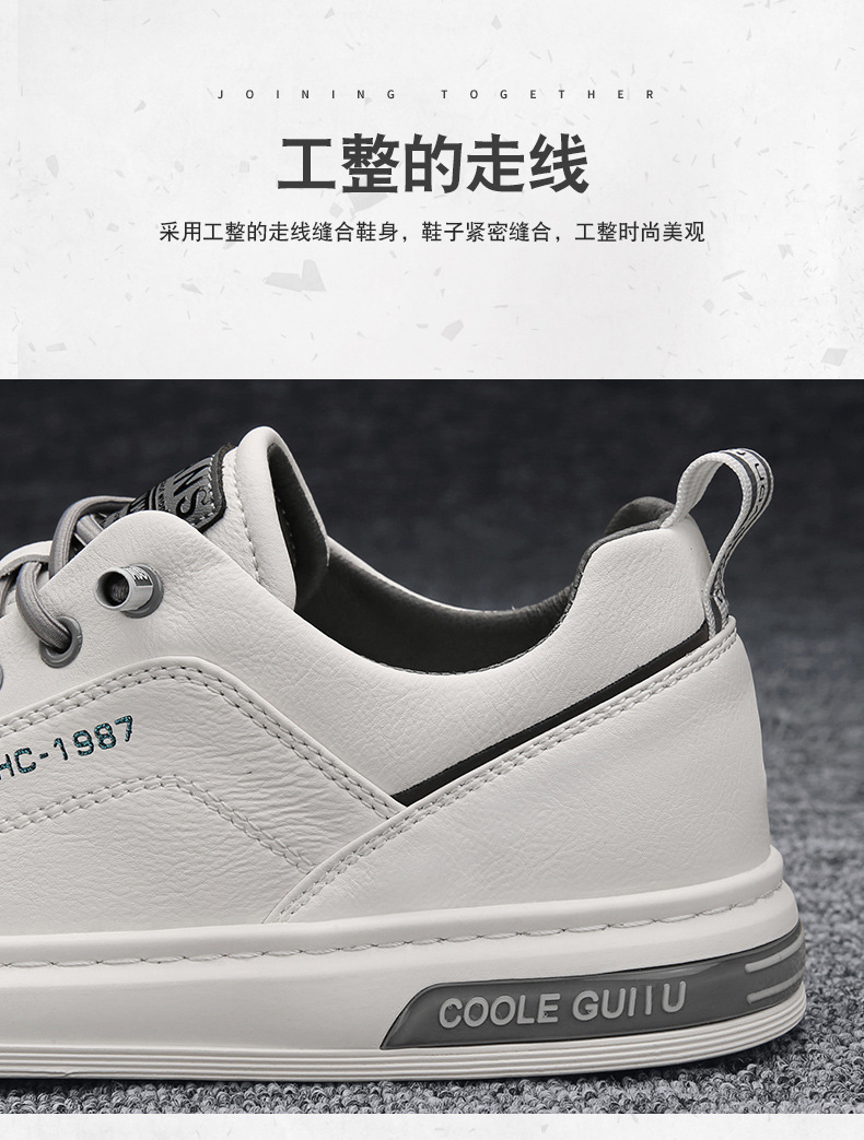 男鞋2024新款春季男士休闲皮鞋韩版潮流百搭运动潮鞋男款小白板鞋详情9