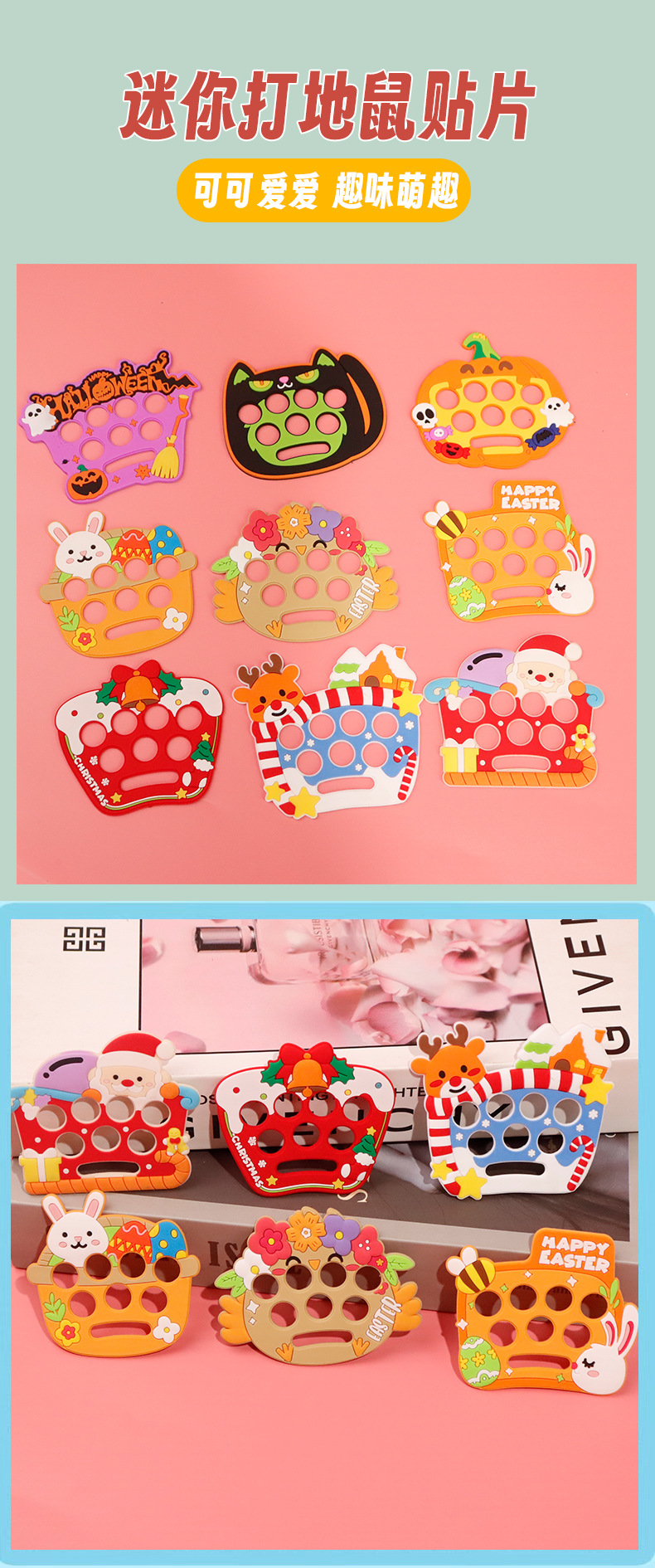 Wholesale and stock of new soft rubber patch groundmouse stress-relieving toy accessories for the festival series pic 1