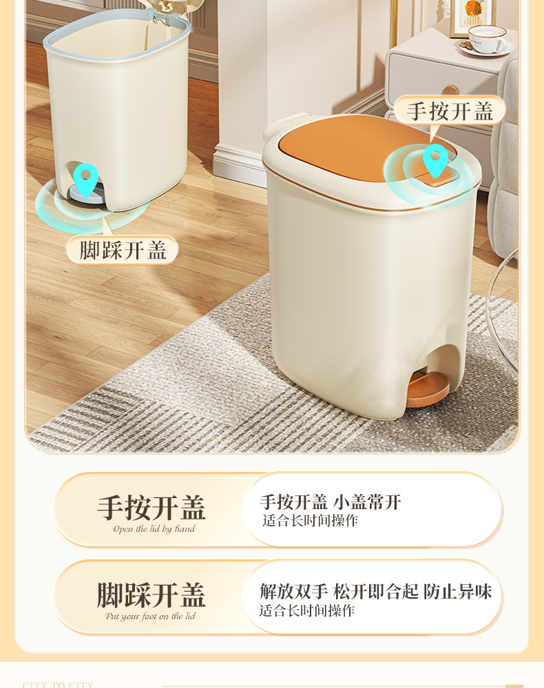 垃圾桶家用大号2024新款厨房客厅厕所卫生间带盖纸篓脚踏式大容量详情4