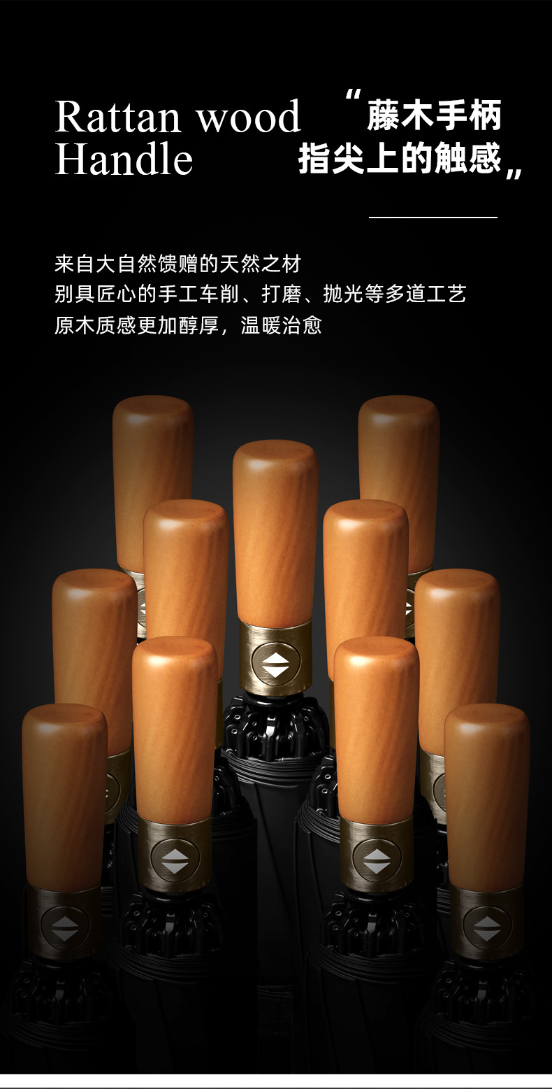 新款十骨双龙骨黑胶古铜拉丝反向伞配色手柄三折晴雨伞礼品伞印lo详情12