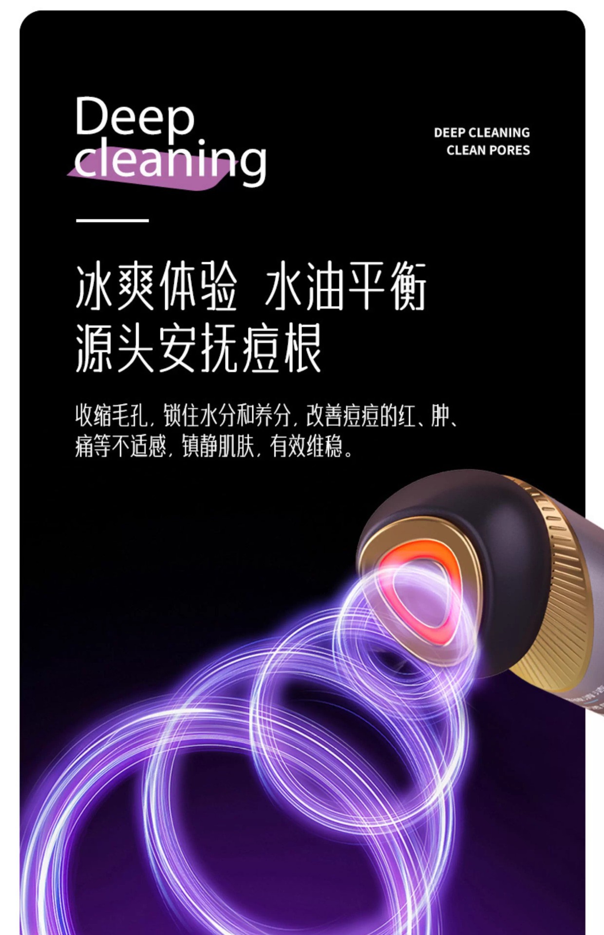 厂家家用美容仪器脸部按摩洁面法令纹提拉紧致面部导入导出仪冰敷详情13