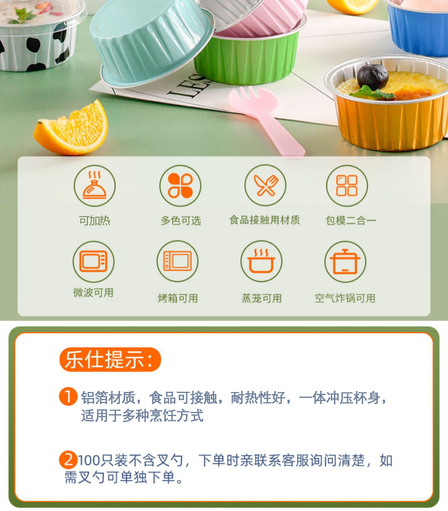 烘焙蛋挞小碗空气炸锅锡纸盒家用烧烤锡纸杯鸡蛋铝箔碗一次性餐盒详情2