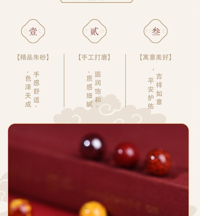 Wholesale of high-content cinnabar loose beads, round beads, purple gold sand, imperial sand, red sand and purple sand beads from Beibeifu raw materials pic 4