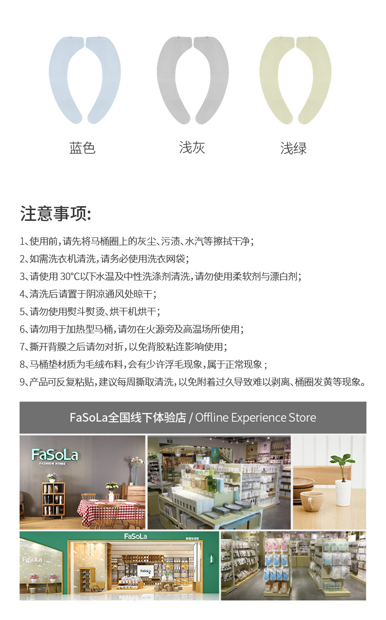 日式Fasola通用马桶垫坐垫防水家用坐便套马桶套圈粘贴式马桶贴详情20