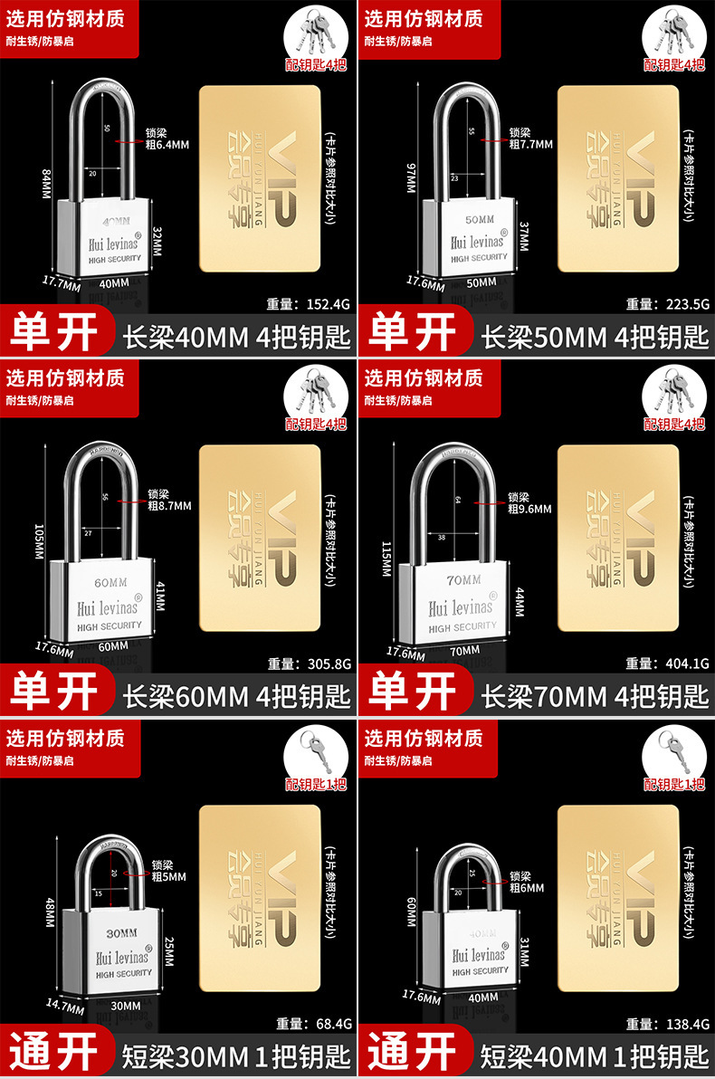Padlock, open lock, anti-theft lock, waterproof, anti-rust, anti-picking lock, large door lock, household small lock head, dormitory long beam lock pic 13