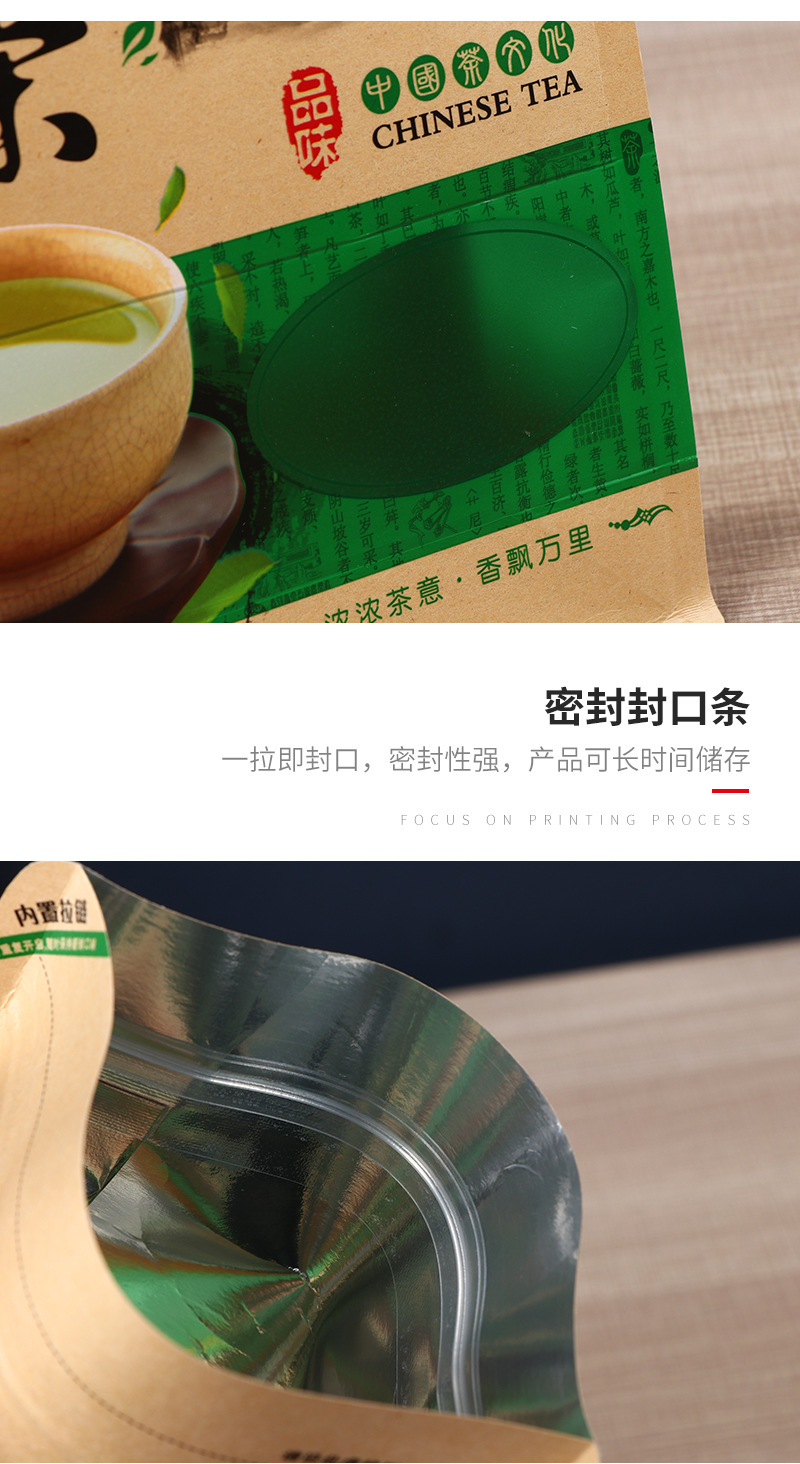 Customized tea packaging bags, black tea eight-side sealed green tea food vacuum easy-tear moisture-proof self-sealing self-standing composite bags pic 6