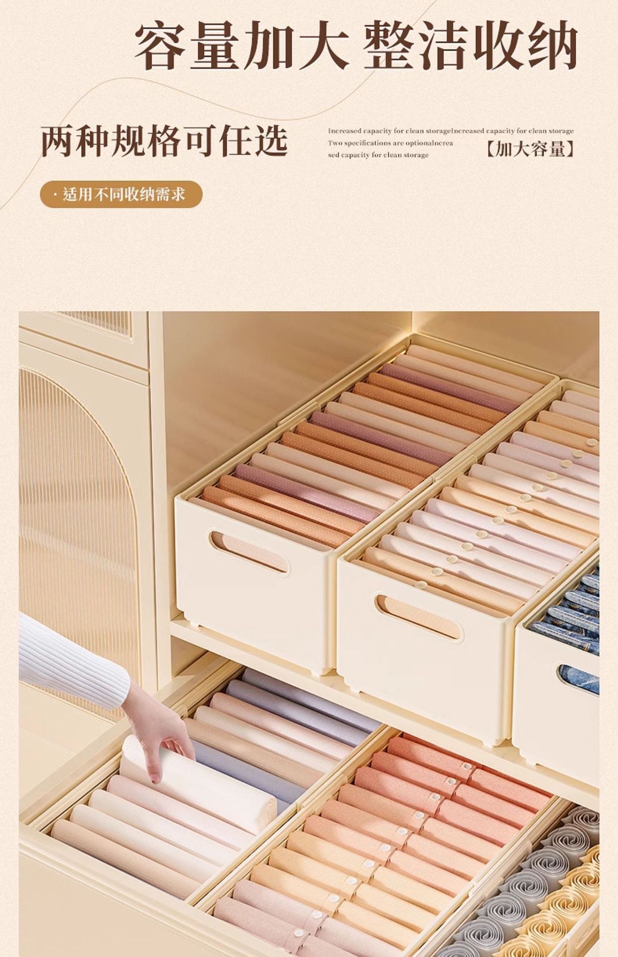 Wardrobe storage box, clothing organization, toy storage box, desktop drawer, underwear storage box, plastic clothes storage box pic 16